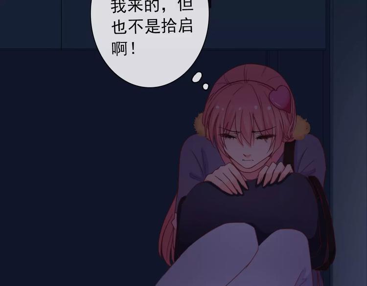 第69话 简直反了！(1/3)-第71话