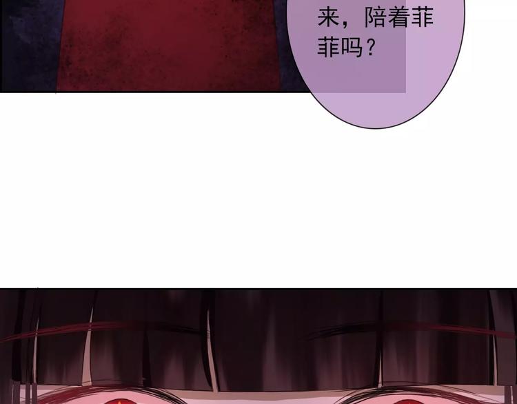 第69话 简直反了！(1/3)-第71话