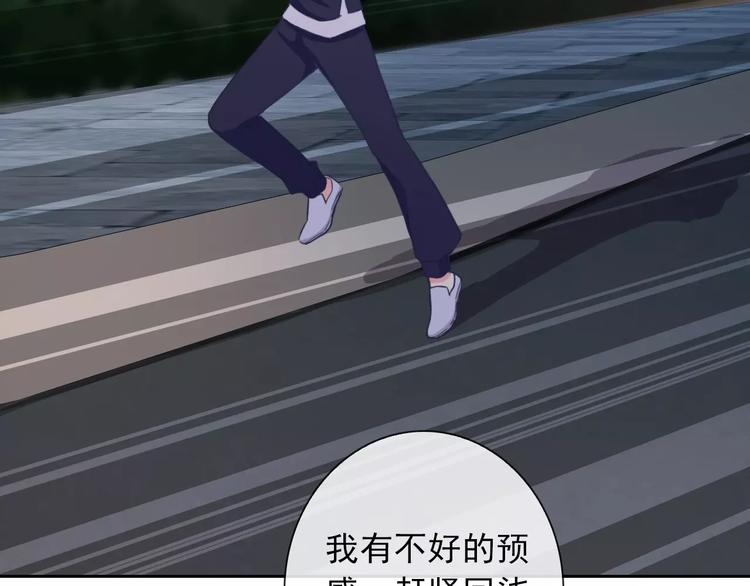 第69话 简直反了！(1/3)-第71话