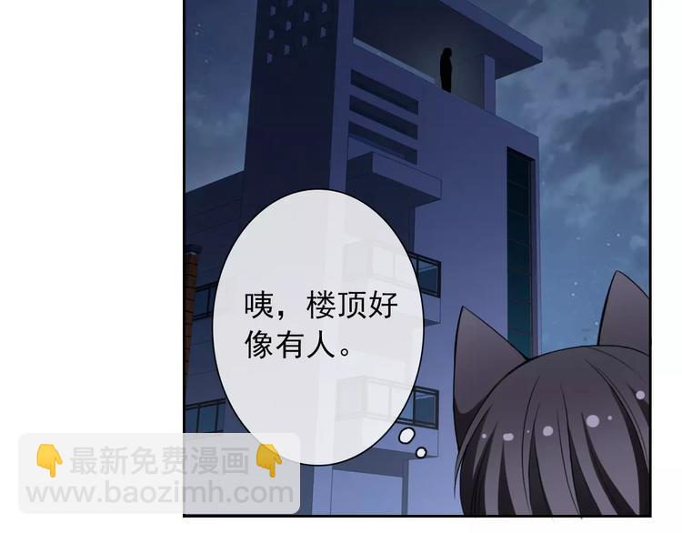第69话 简直反了！(1/3)-第71话