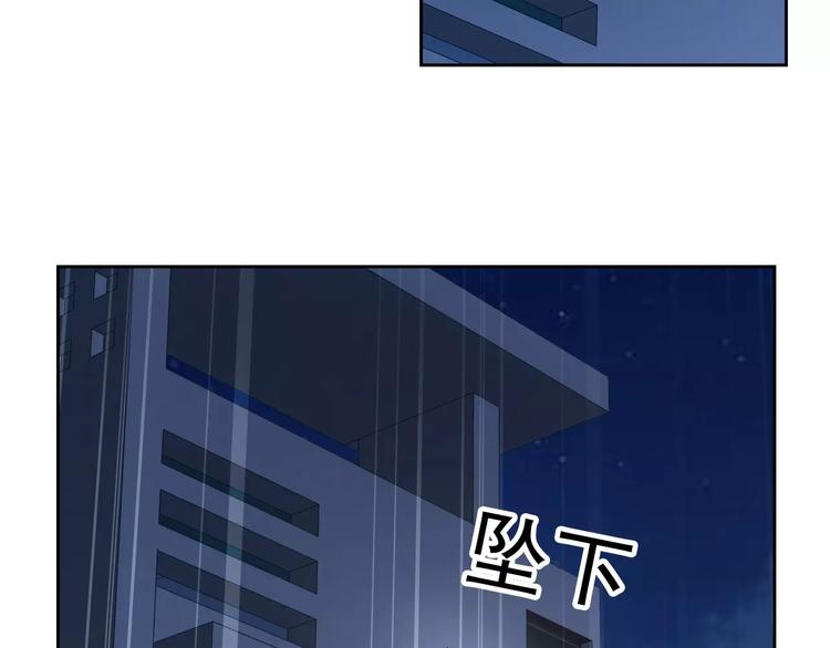 第69话 简直反了！(1/3)-第71话