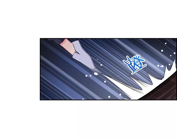 第69话 简直反了！(1/3)-第71话