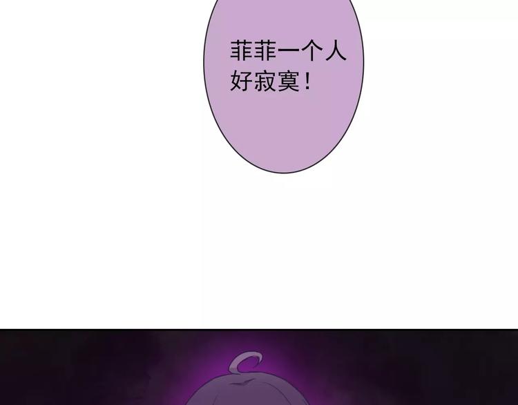 第69话 简直反了！(1/3)-第71话