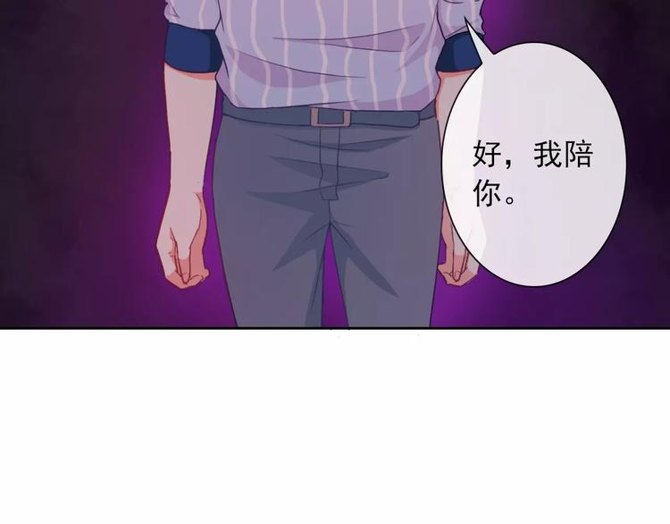 第69话 简直反了！(1/3)-第71话