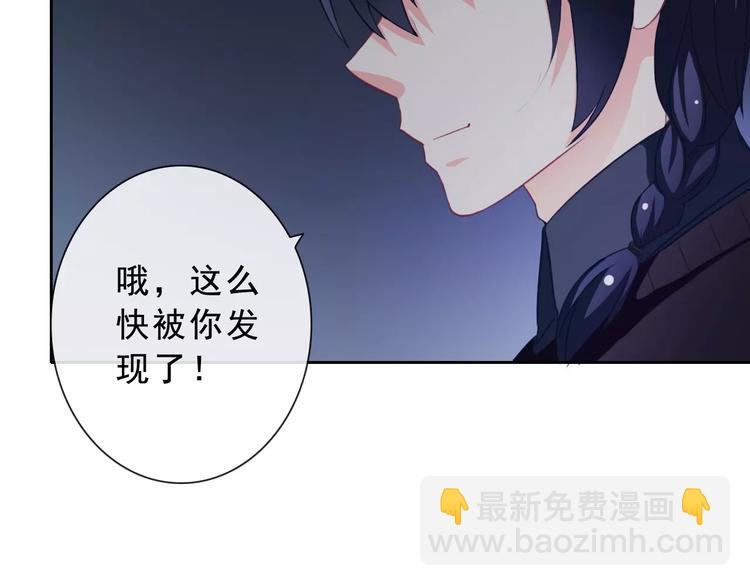 第71话 幻境！？(1/2)-第73话