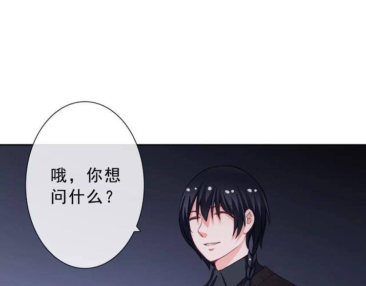 第71话 幻境！？(1/2)-第73话