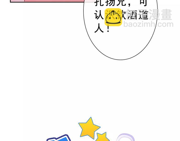 第71话 幻境！？(1/2)-第73话