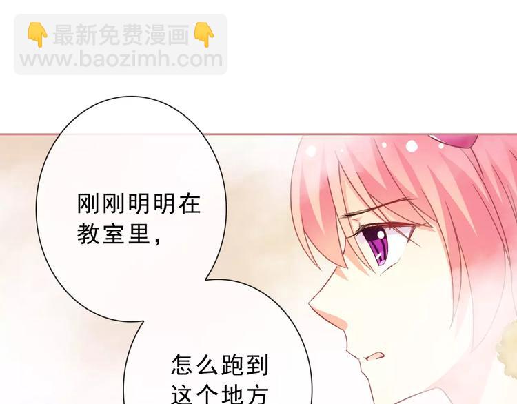 第71话 幻境！？(1/2)-第73话