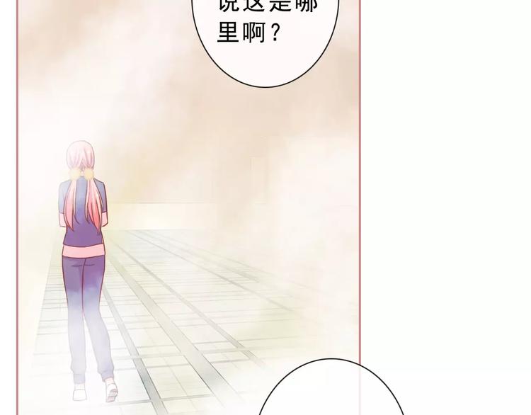 第71话 幻境！？(1/2)-第73话