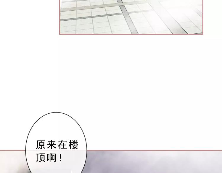 第71话 幻境！？(1/2)-第73话