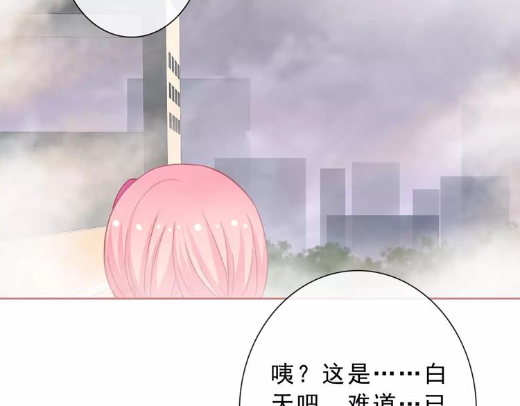 第71话 幻境！？(1/2)-第73话