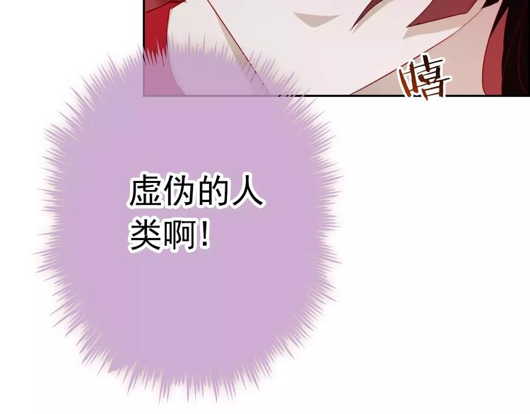 第73话 我来守护你(1/3)-第75话