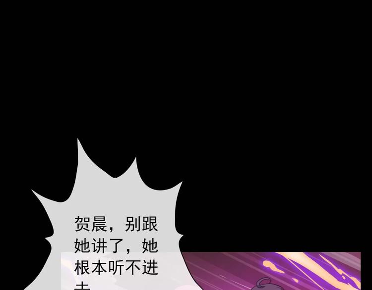 第73话 我来守护你(1/3)-第75话