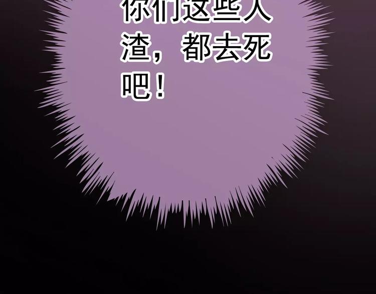 第73话 我来守护你(1/3)-第75话