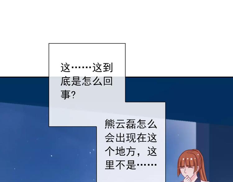 第75话 傻猫？蠢狗？(1/2)-第77话