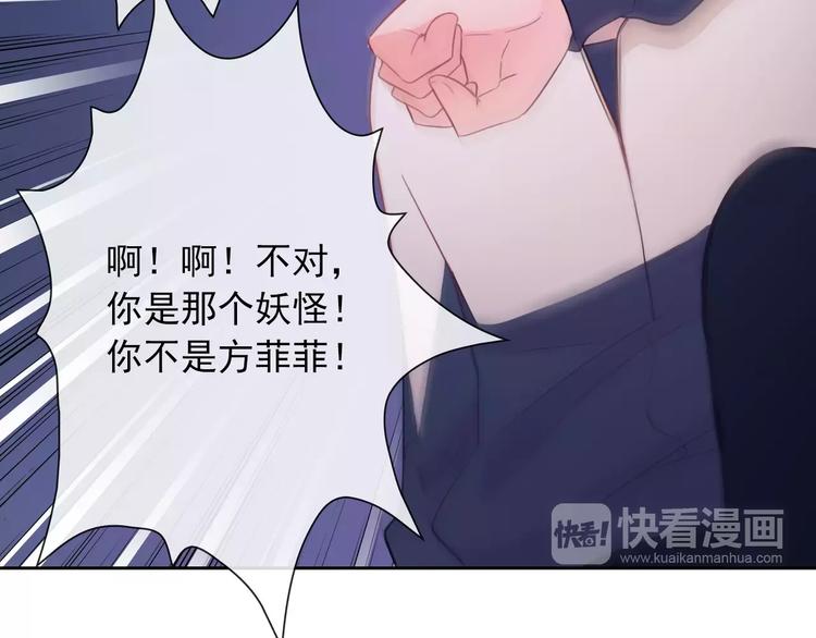 第75话 傻猫？蠢狗？(1/2)-第77话