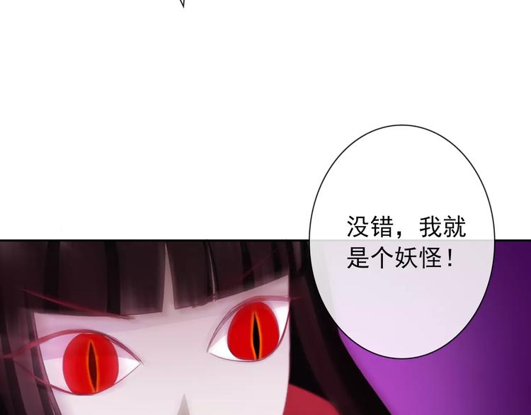 第75话 傻猫？蠢狗？(1/2)-第77话