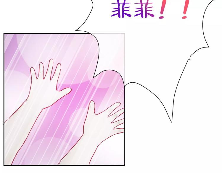 第75话 傻猫？蠢狗？(1/2)-第77话