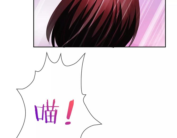 第75话 傻猫？蠢狗？(1/2)-第77话