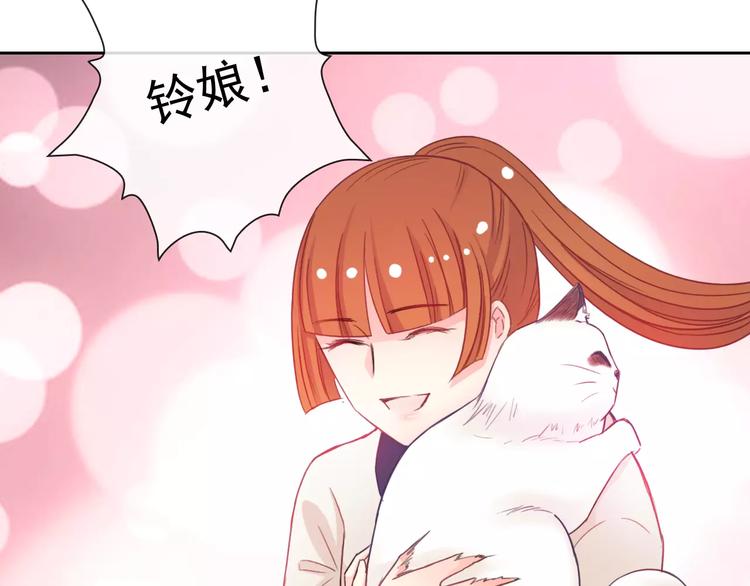 第75话 傻猫？蠢狗？(1/2)-第77话