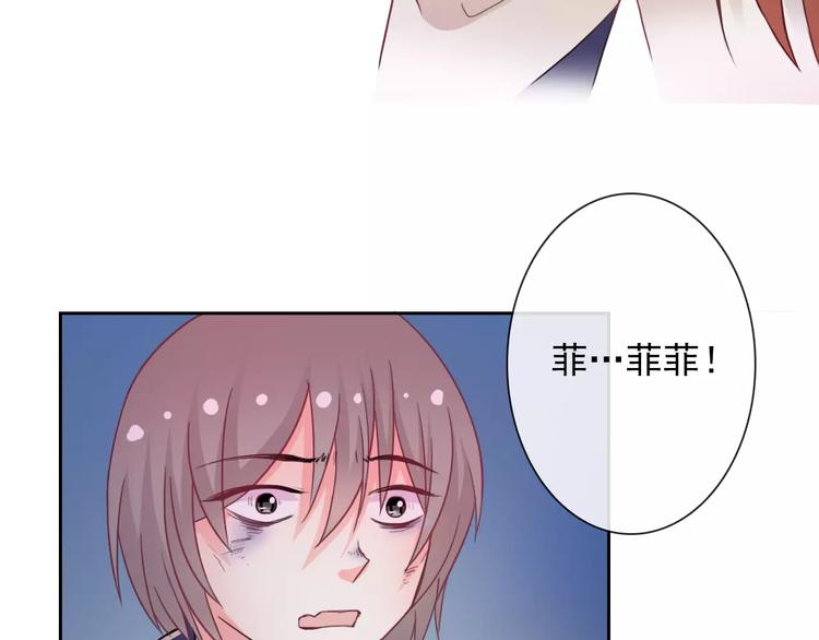 第75话 傻猫？蠢狗？(1/2)-第77话