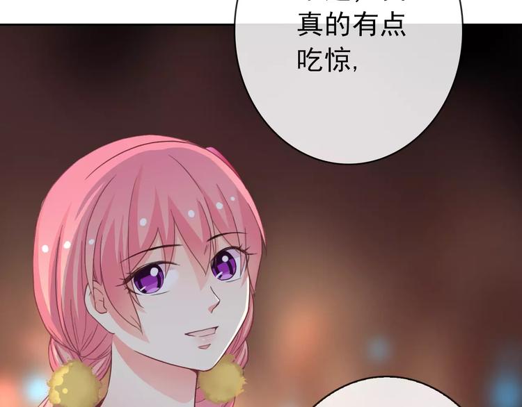 第77话 栓绳子(1/3)-第79话