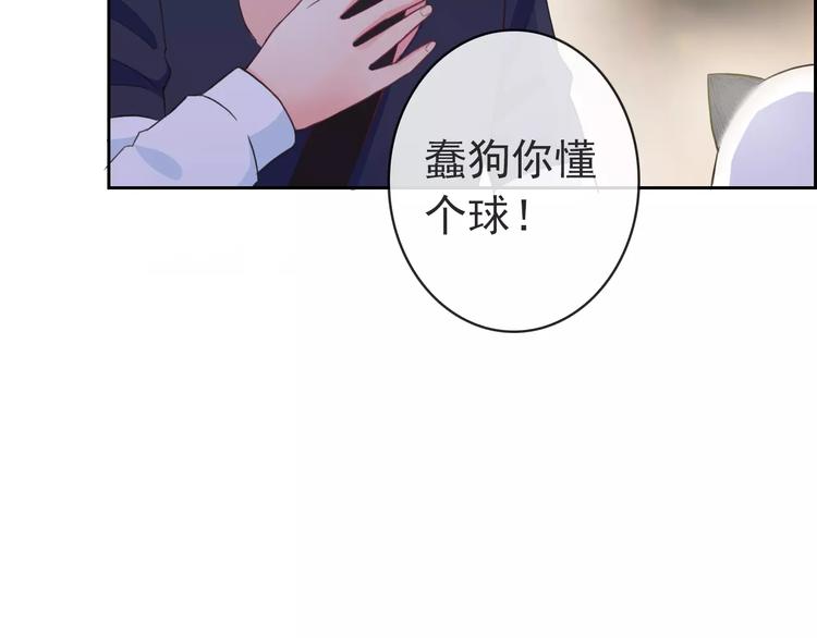 第77话 栓绳子(1/3)-第79话