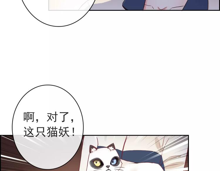 第77话 栓绳子(1/3)-第79话
