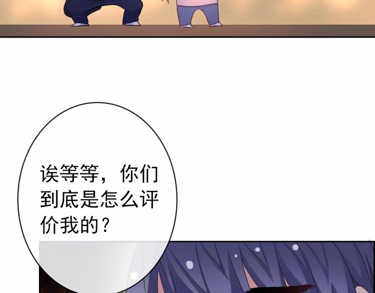 第77话 栓绳子(1/3)-第79话
