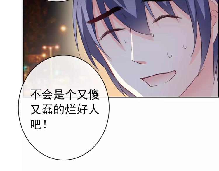 第77话 栓绳子(1/3)-第79话