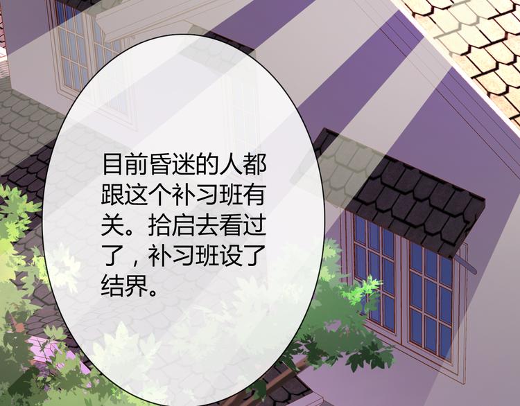 第9话 弟弟出事了(1/2)-第9话