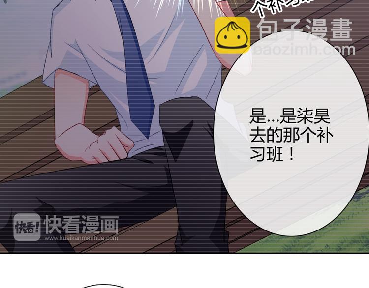 第9话 弟弟出事了(1/2)-第9话