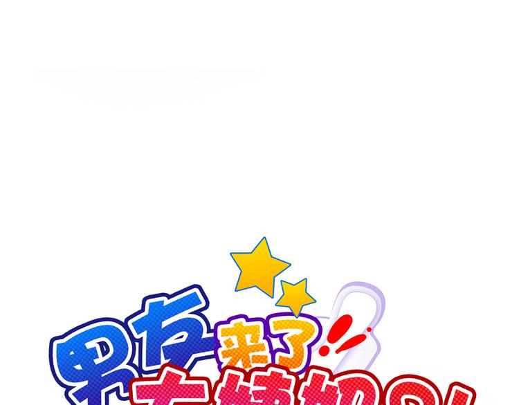 第9话 弟弟出事了(1/2)-第9话
