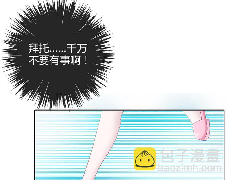 第9话 弟弟出事了(1/2)-第9话