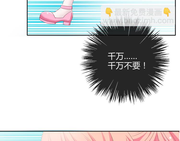 第9话 弟弟出事了(1/2)-第9话