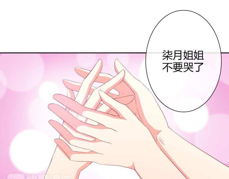 第9话 弟弟出事了(1/2)-第9话