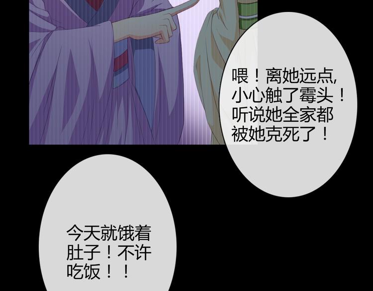 第9话 弟弟出事了(1/2)-第9话