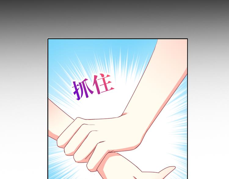 第9话 弟弟出事了(1/2)-第9话