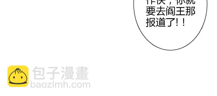 第9话 弟弟出事了(1/2)-第9话