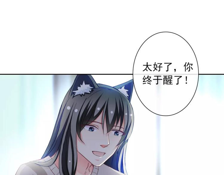 第79话 他也不知道的事(1/3)-第81话