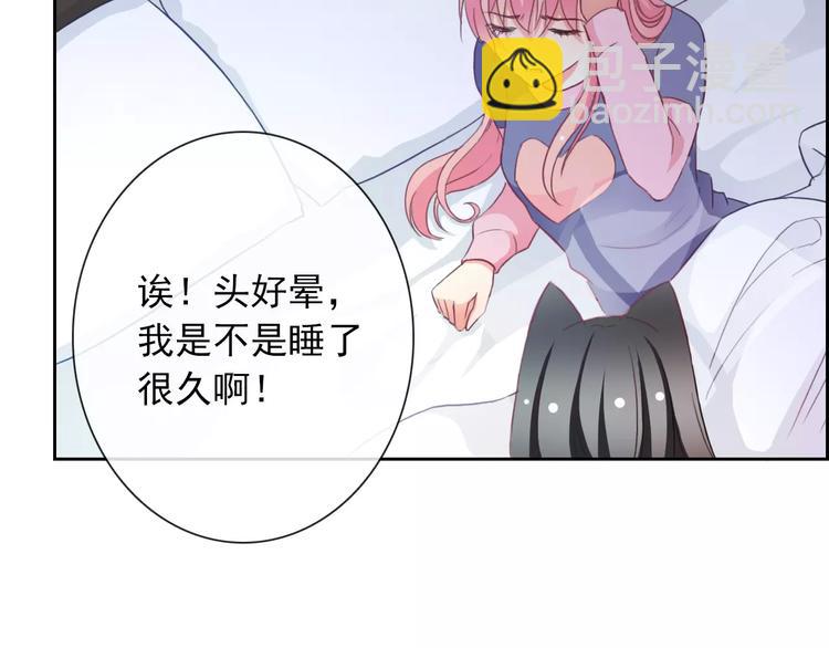 第79话 他也不知道的事(1/3)-第81话
