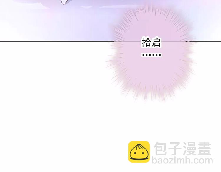 第79话 他也不知道的事(1/3)-第81话