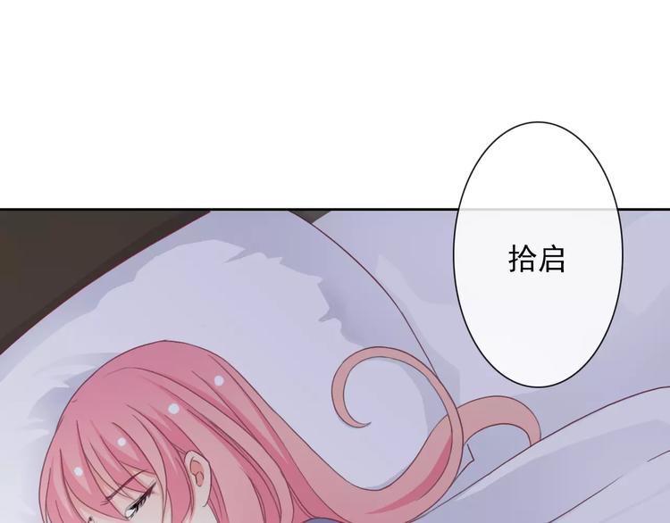 第79话 他也不知道的事(1/3)-第81话