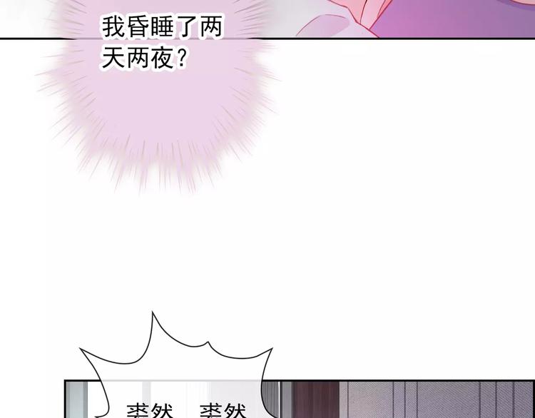 第79话 他也不知道的事(1/3)-第81话