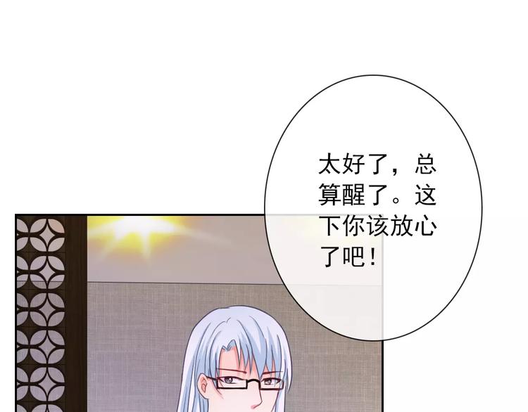 第79话 他也不知道的事(1/3)-第81话