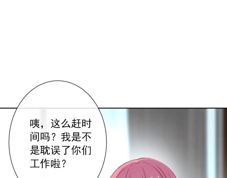 第79话 他也不知道的事(1/3)-第81话