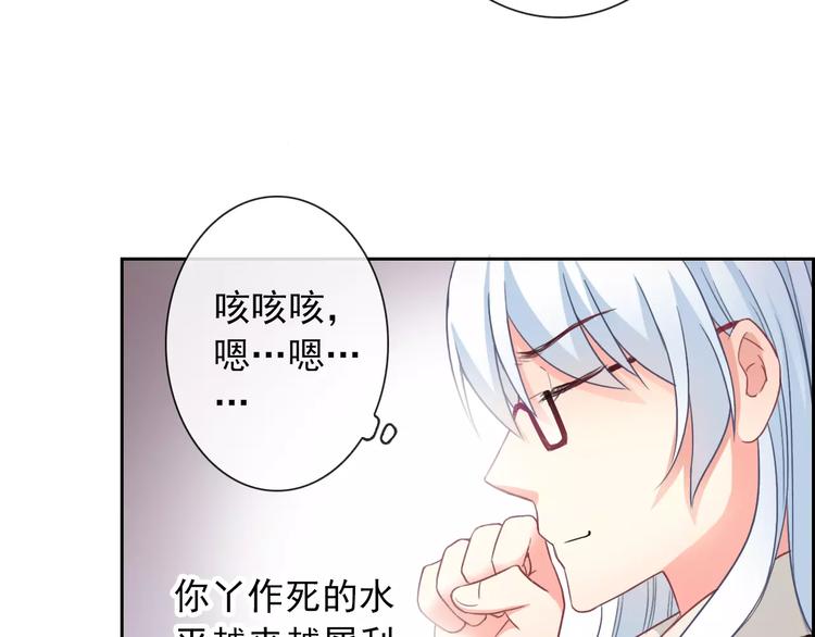 第79话 他也不知道的事(1/3)-第81话