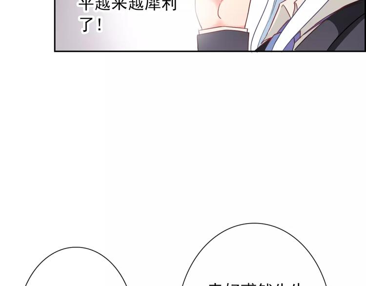 第79话 他也不知道的事(1/3)-第81话