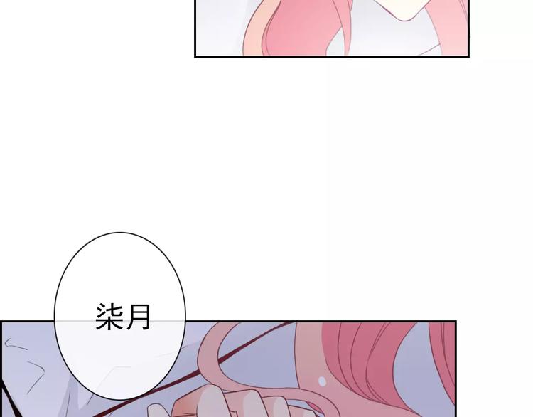 第79话 他也不知道的事(1/3)-第81话