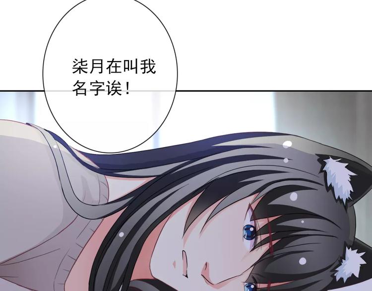 第79话 他也不知道的事(1/3)-第81话